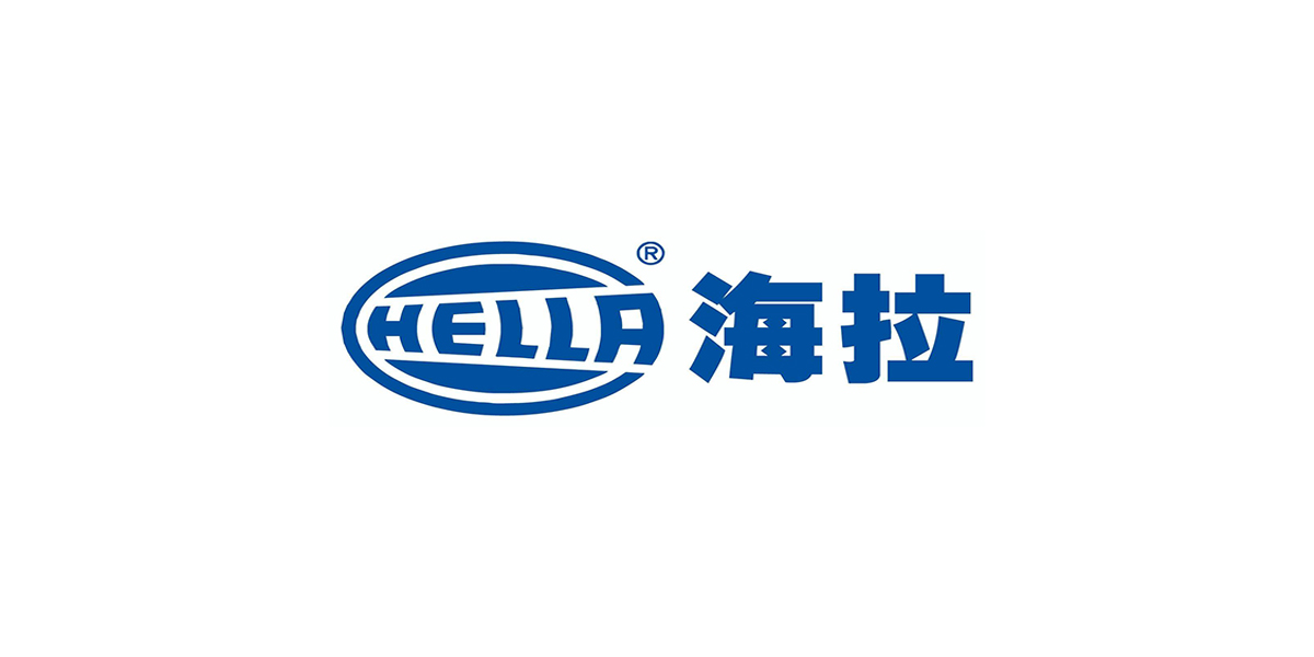 貝洛新材與海拉積極攜手共同打造跨域合作典范，共同譜寫汽車電子轉(zhuǎn)型新篇章。
