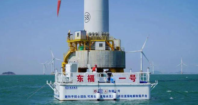 海水制氫是什么？為什么這么備受關(guān)注？它有哪些技術(shù)難點(diǎn)？