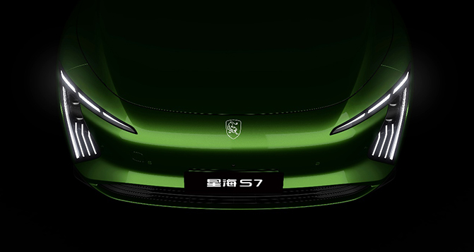 星海S7全球首秀：低風(fēng)阻，高顏值！