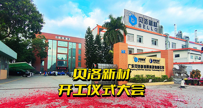 大年初八開工大吉！祝大家日富一日，年富一年！